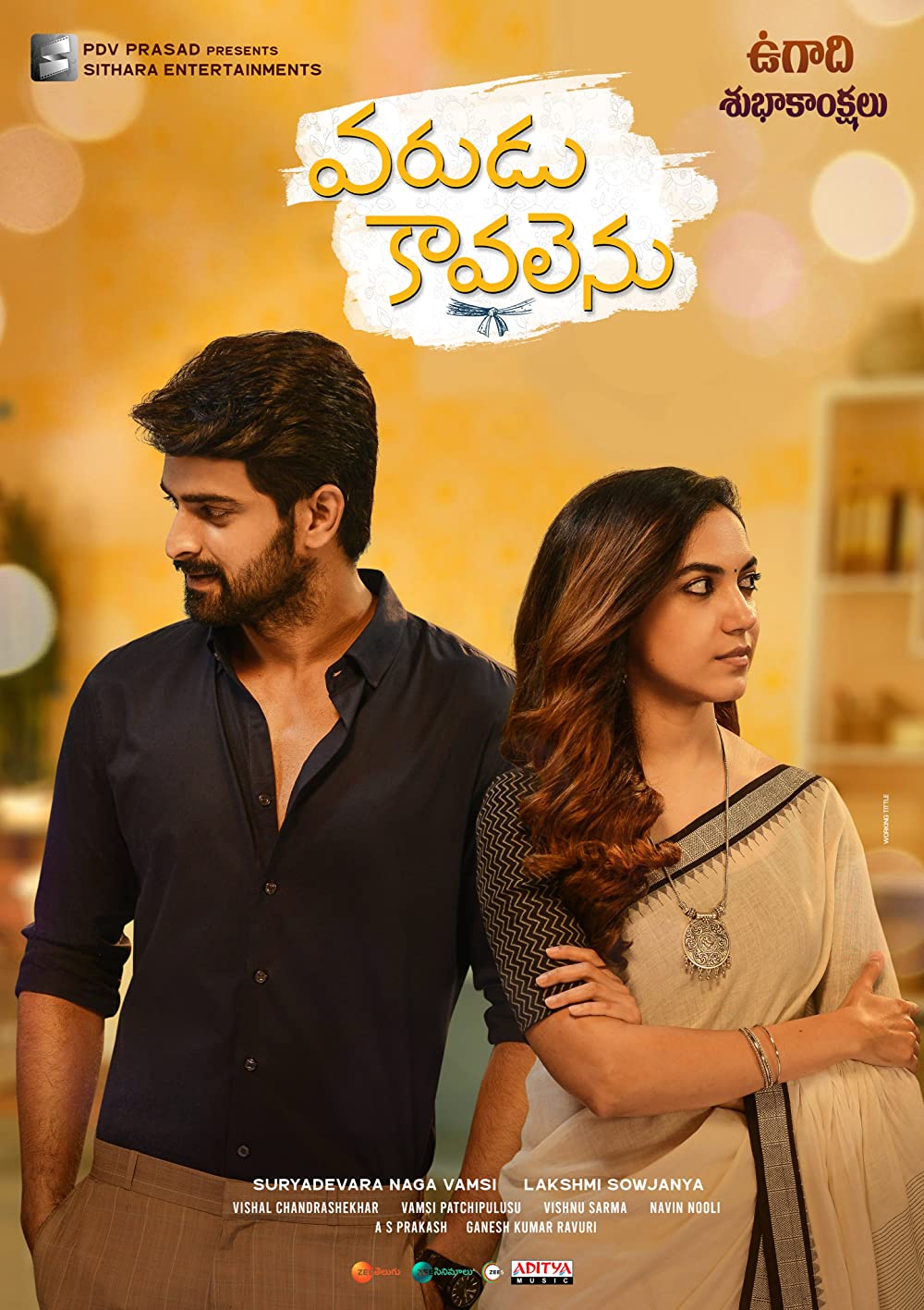 Download Varudu Kaavalenu (2021) UNCUT Dual Audio {Hindi ORG-Telugu} 480p [450MB] | 720p [900MB] | 1080p [1.8GB] download