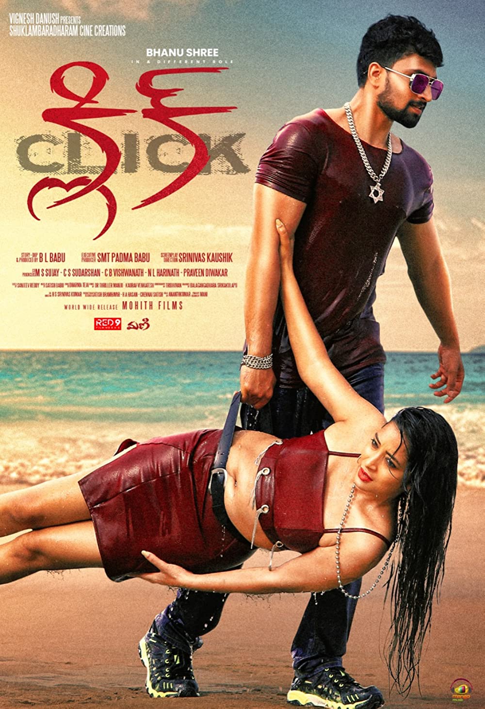 Download Click (2021) Hindi Dubbed ORG AMZN HDRip 1080p [1.7GB] | 720p [1.1GB] | 480p [400MB] download