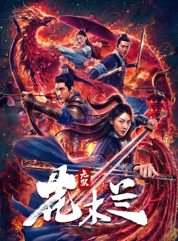 Download Matchless Mulan (2020) Dual Audio ORG. {Hindi-Chinese} 1080p [1.6GB] | 720p [800MB] | 480p [350MB] download