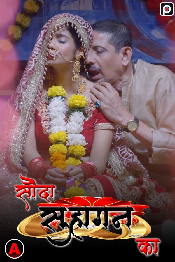 Download Sauda Suhaagan Ka S01E01 (2022) PrimeFlix Hindi Web Series 1080p [300MB] | 720p [140MB] download