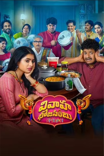 Download Vivaha Bhojanambu (2022) Hindi Dubbed ORG HDRip 1080p [2.8GB] | 720p [1.0GB] | 480p [350MB] download