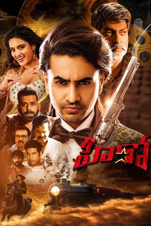 Download Hero (2022) Dual Audio {Hindi-Telugu} HDRip 1080p [2.1GB] | 720p [1.6GB] | 480p [400MB] download