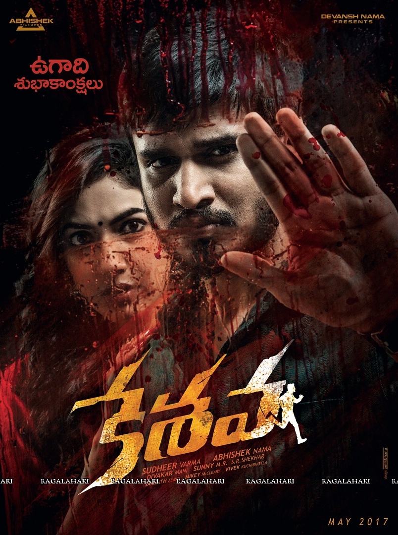 Download Keshava (2017) Hindi Dubbed HDRip 720p [1.0GB] | 480p [400MB] download