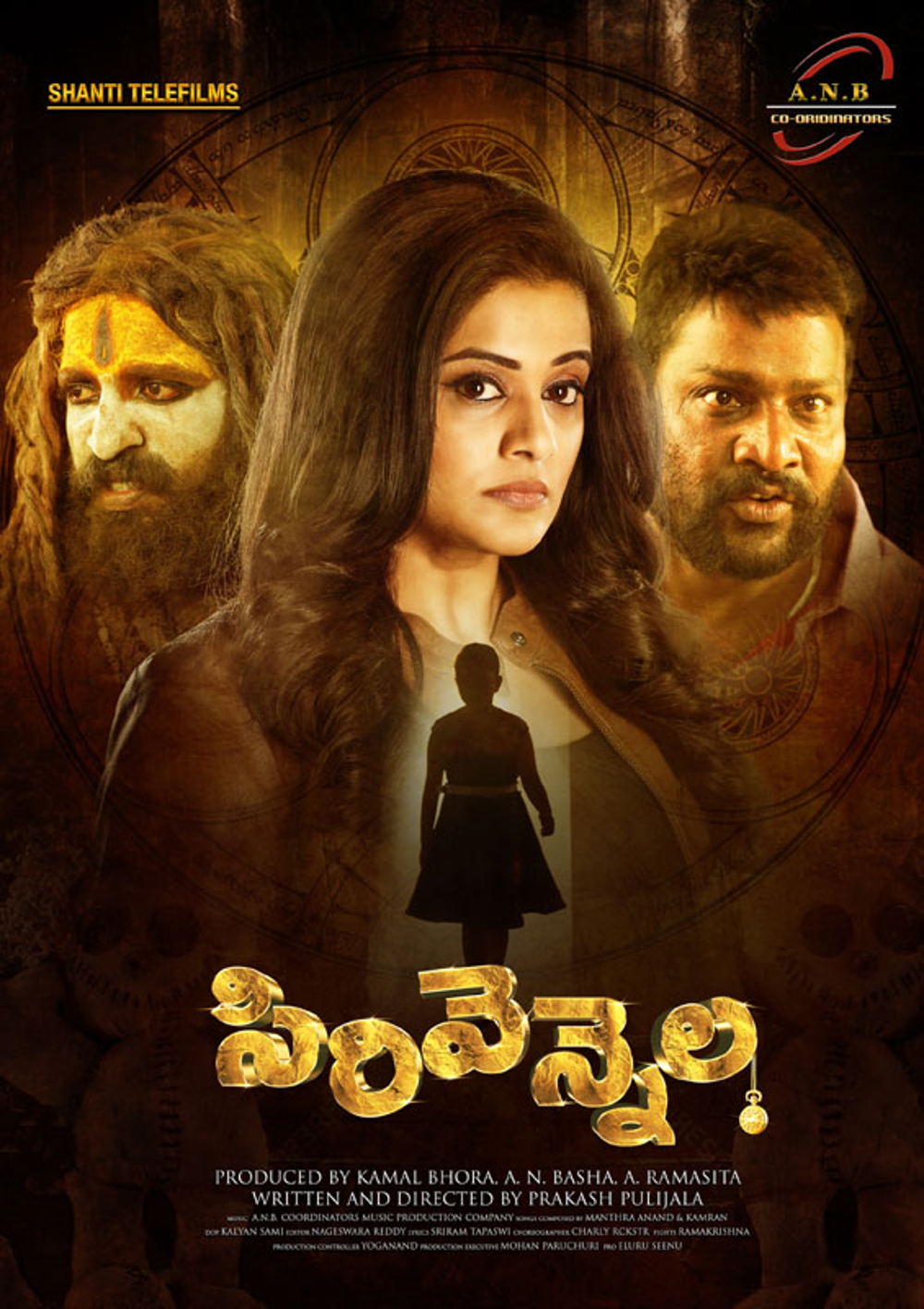 Download Sirivennela (2023) Hindi Dubbed ORG HDRip 1080p [1.5GB] | 720p [700MB] | 480p [300MB] download