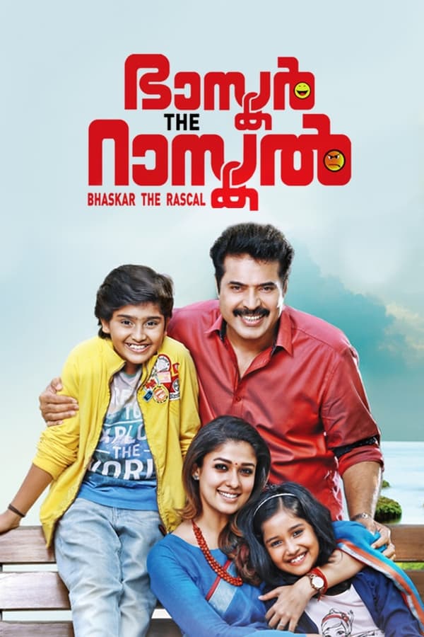 Download Bhaskar the Rascal (2015) Hindi ORG Dubbed BluRay ESubs 1080p [2.9GB] | 720p [1.3GB] | 480p [550MB] download