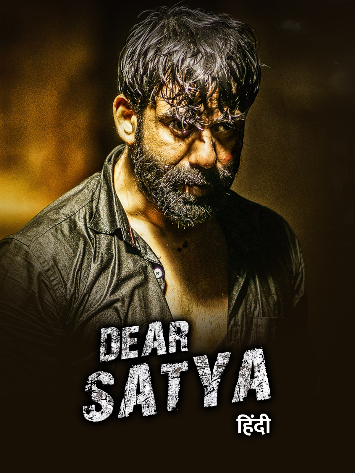 Download Dear Sathya (2022) Hindi Dubbed HDRip 1080p [1.8GB] | 720p [850MB] | 480p [300MB] download