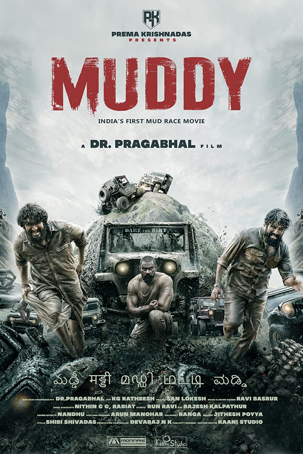 Download Muddy (2021) Hindi ORG Dubbed HDRip ESubs 1080p [2.4GB] | 720p [1.2GB] | 480p [400MB] download