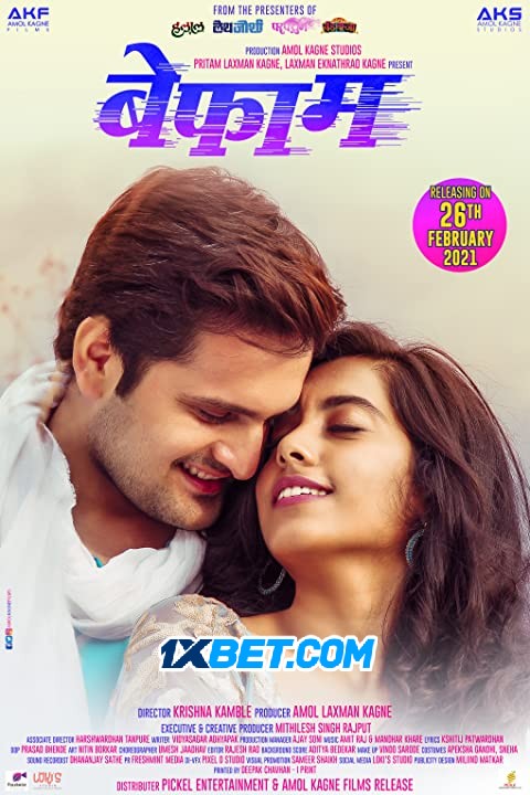 Download Befaam (2021) WEBRip Bengali Dubbed 720p Online Streaming [1XBET] download