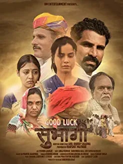 Download Subhagi (Good Luck) (2022) Hindi ORG Dubbed HDRip 1080p [1.4GB] | 720p [650MB] | 480p [240MB] download