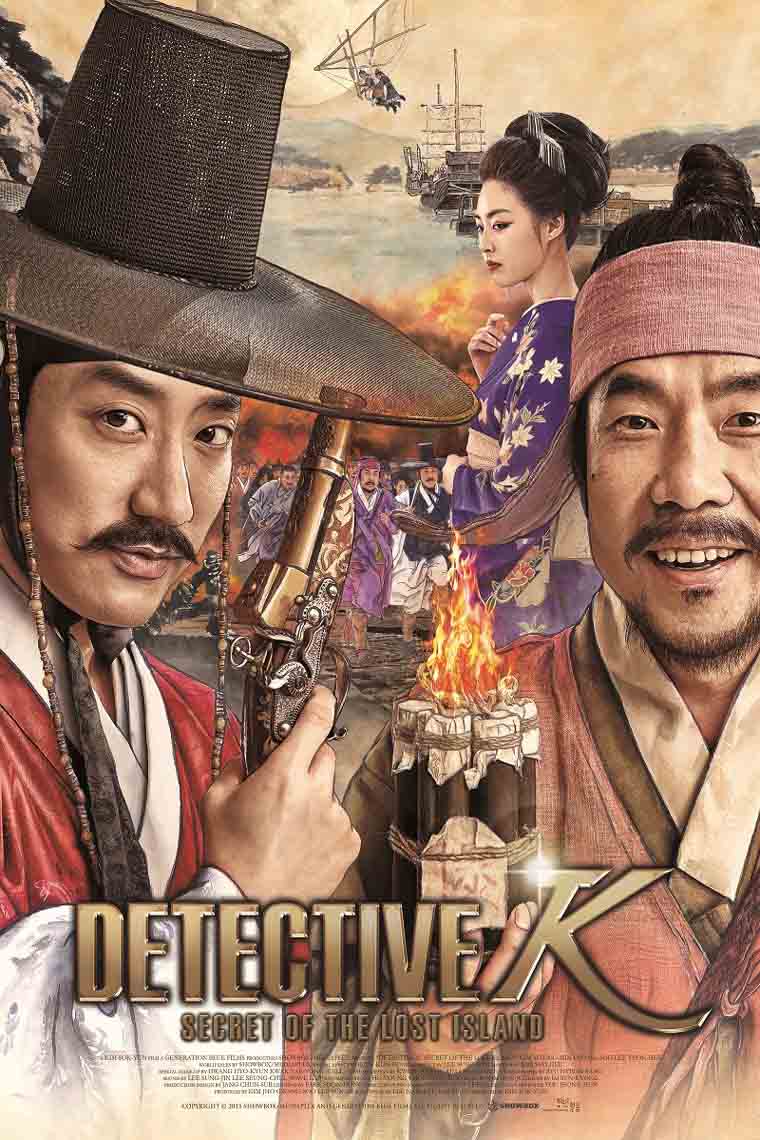 Download Detective K Secret of the Lost Island (2015) Dual Audio {Hindi-Korean} 720p [1.1GB] | 480p [450MB] download