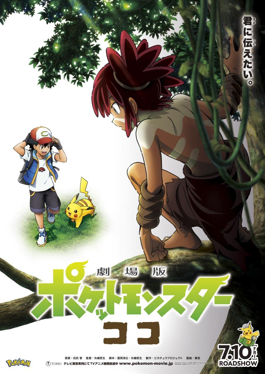 Download Pokémon the Movie: Secrets of the Jungle (2021) Dual Audio {Hindi-English} WEB-DL 1080p | 720p | 480p [300MB] download