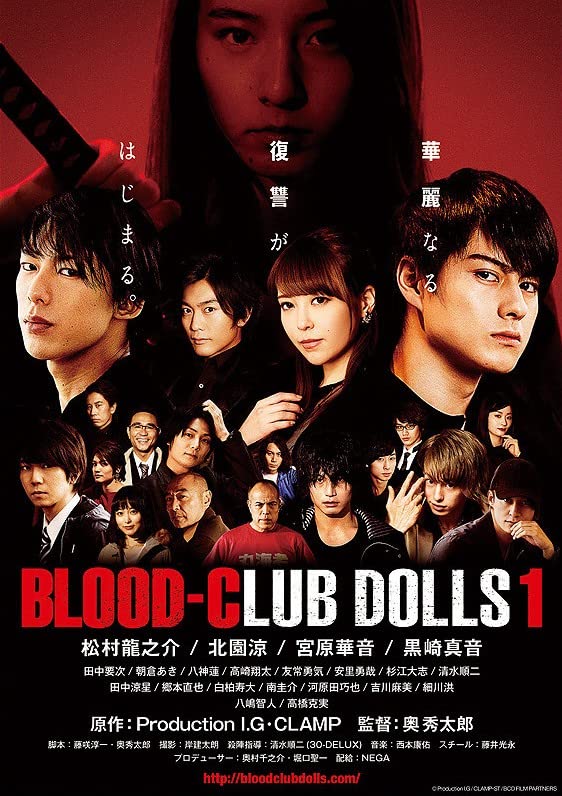 Download Blood-Club Dolls 1 (2018) Dual Audio {Hindi ORG-English} 720p [950MB] | 480p [270MB] download