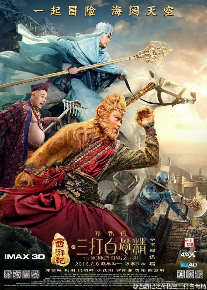 Download The Monkey King 2 2016 BluRay Dual Audio Hindi ORG Movie ESub 1080p | 720p | 480p [450MB] download