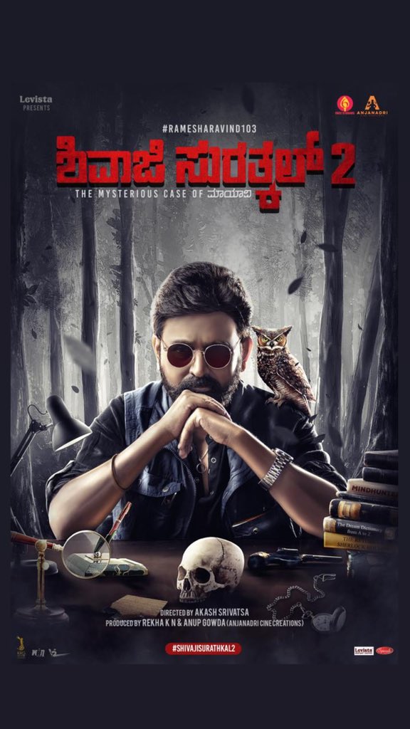 Download Detective Shivaji (Shivaji Surathkal) (2023) Hindi ORG Dubbed HDRip 1080p [1.1GB] | 720p [370MB] download