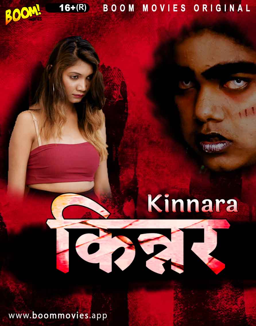 Download Kinnara (2023) Hindi BoomMovies Short Film HDRip 720p [270MB] download