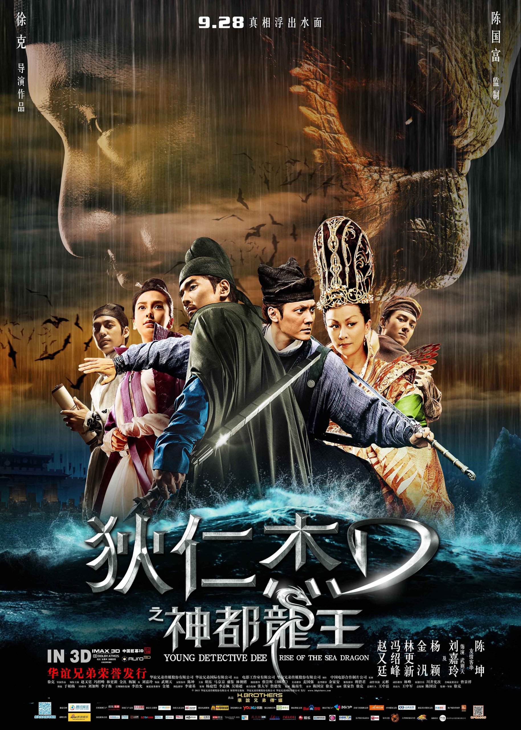 Download Young Detective Dee Rise of the Sea Dragon (2013) Dual Audio [Hindi + Chinese] WBB DL 1080p | 720p | 480p [350MB] download