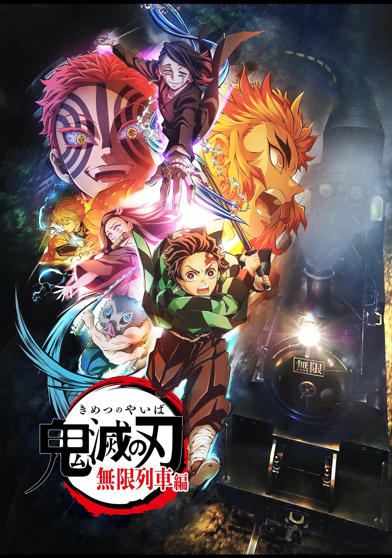 Download Demon Slayer: Kimetsu no Yaiba (Season 1-3) (S03E05 ADDED) Dual Audio [Hindi Dubbed + Japanese] ESubs WEB-DL 1080p | 720p download