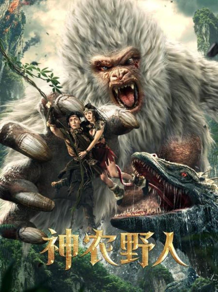 Download Shennong Savage (2022) Dual Audio {Hindi ORG+Chinese} HDRip 1080p | 720p | 480p [300MB] download