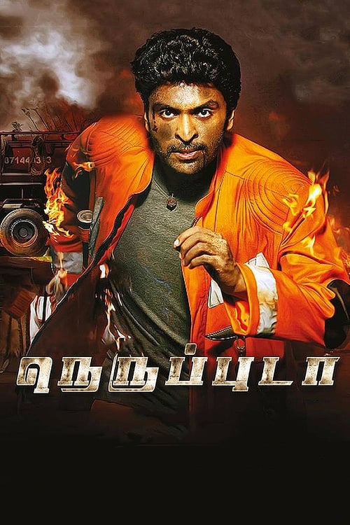 Download Neruppuda (2017) Hindi Dubbed ORG HDRip 1080p | 720p | 480p [350MB] download