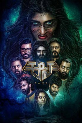 Download Aana (2023) UNCUT Hindi ORG Dubbed HDRip 1080p | 720p | 480p [500MB] download