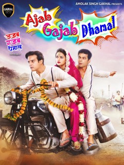 Download Ajab Gajab Dhamal 2023 HDRip AMZN Hindi ORG 1080p | 720p | 480p [2.GB] download