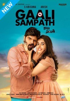 Download Gaali Sampath (2023) UNCUT Hindi ORG Dubbed HDRip 1080p | 720p | 480p [350MB] download