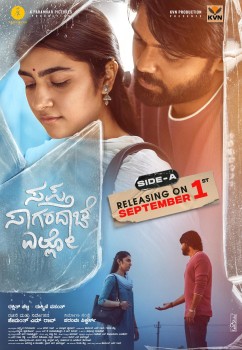 Download Sapta Sagaradaache Ello Side A 2023 WEB-DL UNCUT Hindi ORG 1080p | 720p | 480p [500MB] download