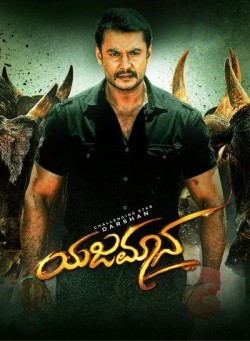 Download Yajamana (2023) UNCUT Hindi ORG Dubbed HDRip 1080p | 720p | 480p [500MB] download