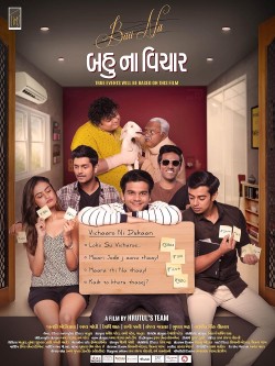 Download Bau Na Vichaar 2019 WEB-DL Gujarati  1080p | 720p | 480p [450MB] download