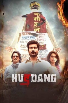 Download Hurdang (2022) Hindi HDRip 1080p | 720p | 480p [350MB] download