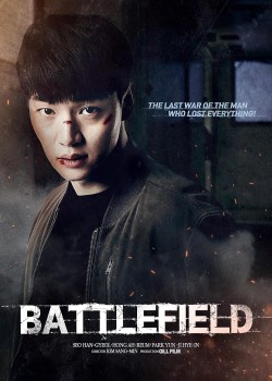 Download Battlefield (2021) Dual Audio {Hindi ORG-Korean} WEB DL 1080p | 720p | 480p [350MB] download