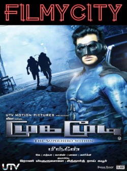 Download Mugamoodi (Mahabali Ek Super Hero) 2012 WEB-DL Hindi ORG 1080p | 720p | 480p [500MB] download