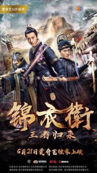 Download Return of Heroes (2018) Dual Audio {Hindi ORG+Chinese} Full Movie HDRip 1080p | 720p | 480p [450MB] download