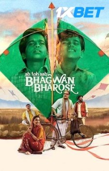 Download Ab Toh Sab Bhagwan Bharose 2023 WEBRip 1XBET Voice Over 720p download