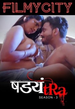 [18+] Shadyantra Season 02 Episodes 01 Hindi DreamsFilms WEB Series 1080p | 720p [200MB] download