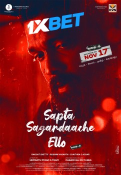 Download Sapta Sagaradaache Ello Side B 2023 CAMRip 1XBET Voice Over 720p download