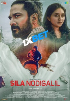 Download Sila Nodigalil 2023 WEBRip 1XBET Voice Over 720p download