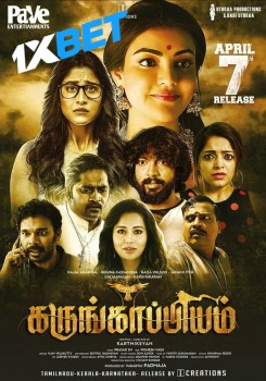 Download Karungaapiyam 2023 WEB-DL Hindi ORG Line 1080p | 720p | 480p [600MB] download