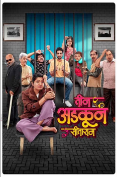 Download Teen Adkun Sitaram 2023 WEB-DL Marathi 1080p | 720p | 480p [450MB] download