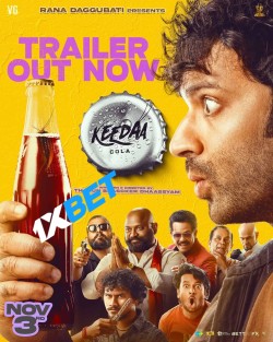 Download Keedaa Cola 2023 WEBRip 1XBET Voice Over 720p download