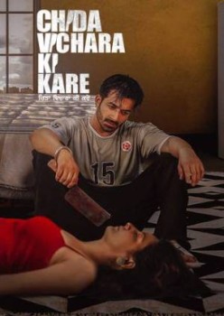 Download Chida Vichara Ki Kare 2023 WEB-DL Punjabi 1080p | 720p | 480p [350MB] download