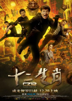 Download Chinese Zodiac 2012 BluRay Dual Audio Hindi (ORG 5.1) 1080p | 720p | 480p [400MB] download