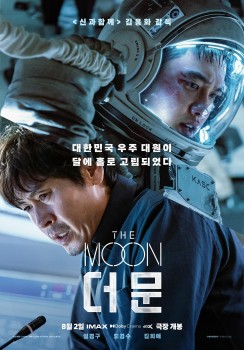 Download The Moon (2023) Dual Audio {Hindi ORG+Korean} WEB DL 1080p | 720p | 480p [300MB] download