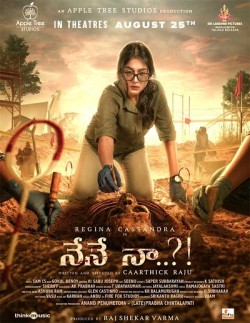 Download Nene Naa (Meenakshi) (2023) Hindi ORG Dubbed Full Movie HDRip 1080p | 720p | 480p [450MB] download