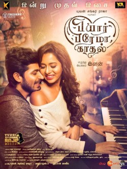 Download Pyaar Prema Kaadhal (2024) WEB-DL UnCut Hindi ORG Full Movie 1080p | 720p | 480p [500MB] download