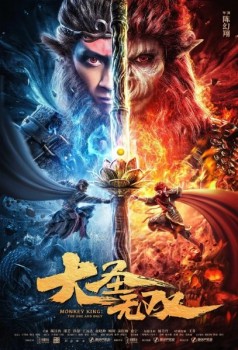 Download Monkey King The One and Only 2021 WEB-DL Dual Audio Hindi ORG 1080p | 720p | 480p [400MB] download