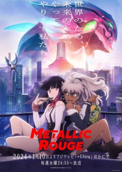 Download Metallic Rouge (Season 1) (E08 ADDED) Dual Audio [Hindi-English] Series 1080p |720p WEB DL download