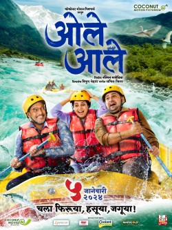 Download Ole Aale 2024 HDTS Marathi 1080p | 720p | 480p [600MB] download