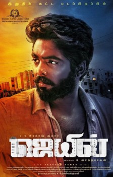 Download Jail (2021) WEB-DL AMZN Hindi ORG Full Movie 1080p | 720p | 480p [300MB] download