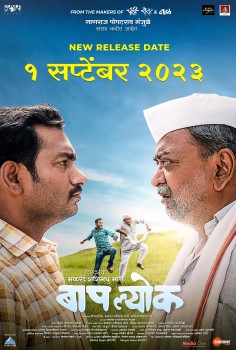 Download Baaplyok (2011) Marathi ORG WEB-DL 1080p | 720p | 480p [300MB] download